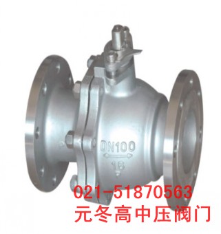 q41h硬密封球阀