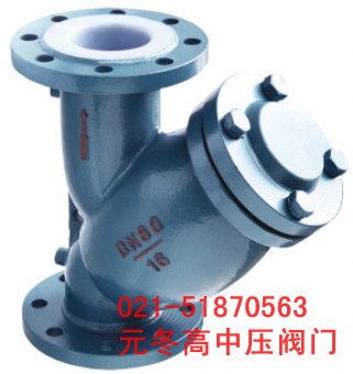 gl41f46-16c衬氟过滤器
