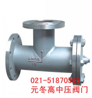 t型过滤器