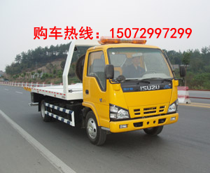 五十铃庆玲清障车