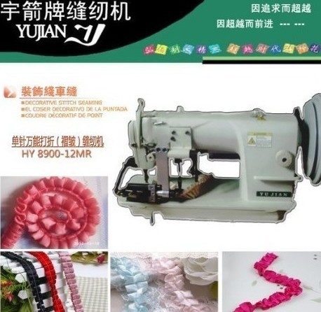 打折起皱铲折机