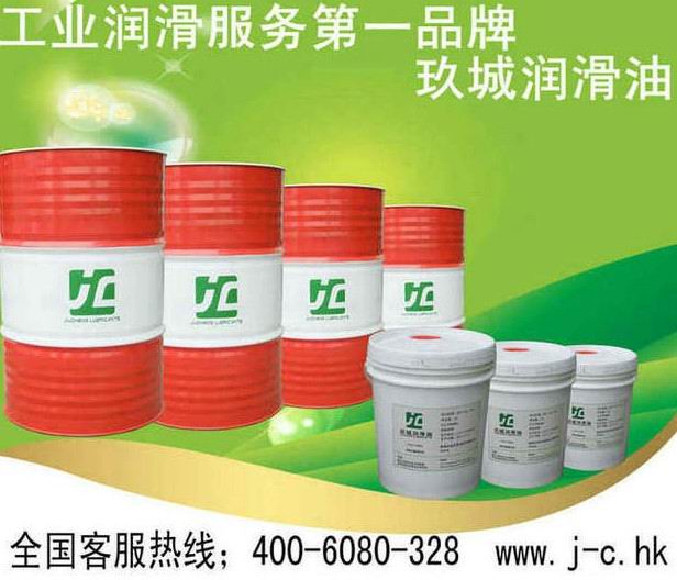 南通320号导热油 南通批发导热油 南通导热油