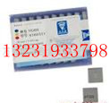 YD201 31620W机夹刀片，31620V机夹刀片