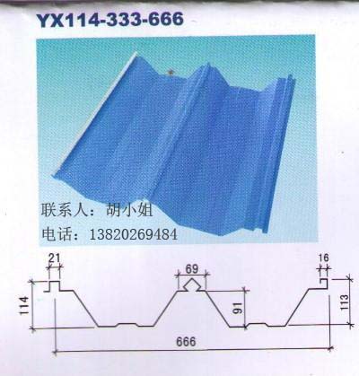 加工屋面压型板YX114-333-666