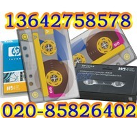 广州市DV磁带/录像带转dvd、vcd光盘