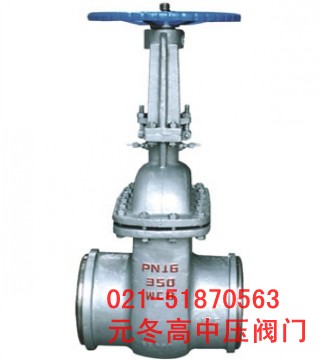 dsz64h铸钢水封闸阀