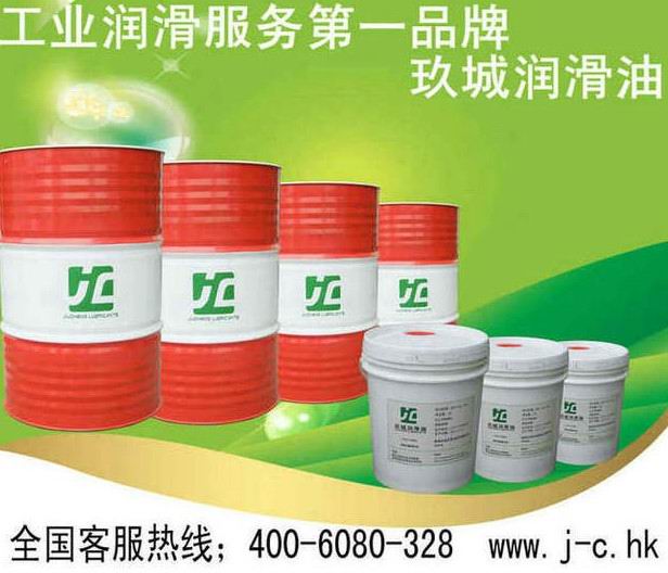 上海4号二硫化钼润滑脂供应商 供应上海4号二硫化钼润滑脂