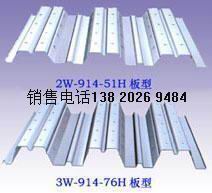 生产楼板YX76-305-915加工镀锌板